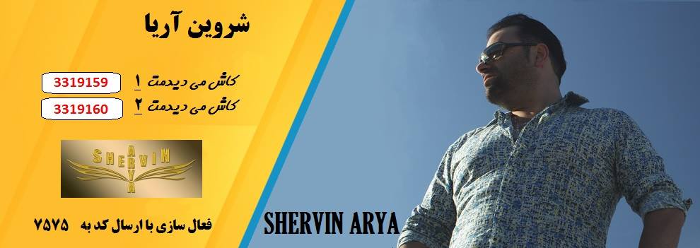 Ringback - Kash Mididamet